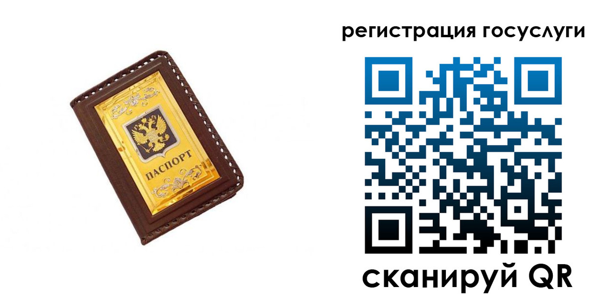 купить прописку в Хвалынске